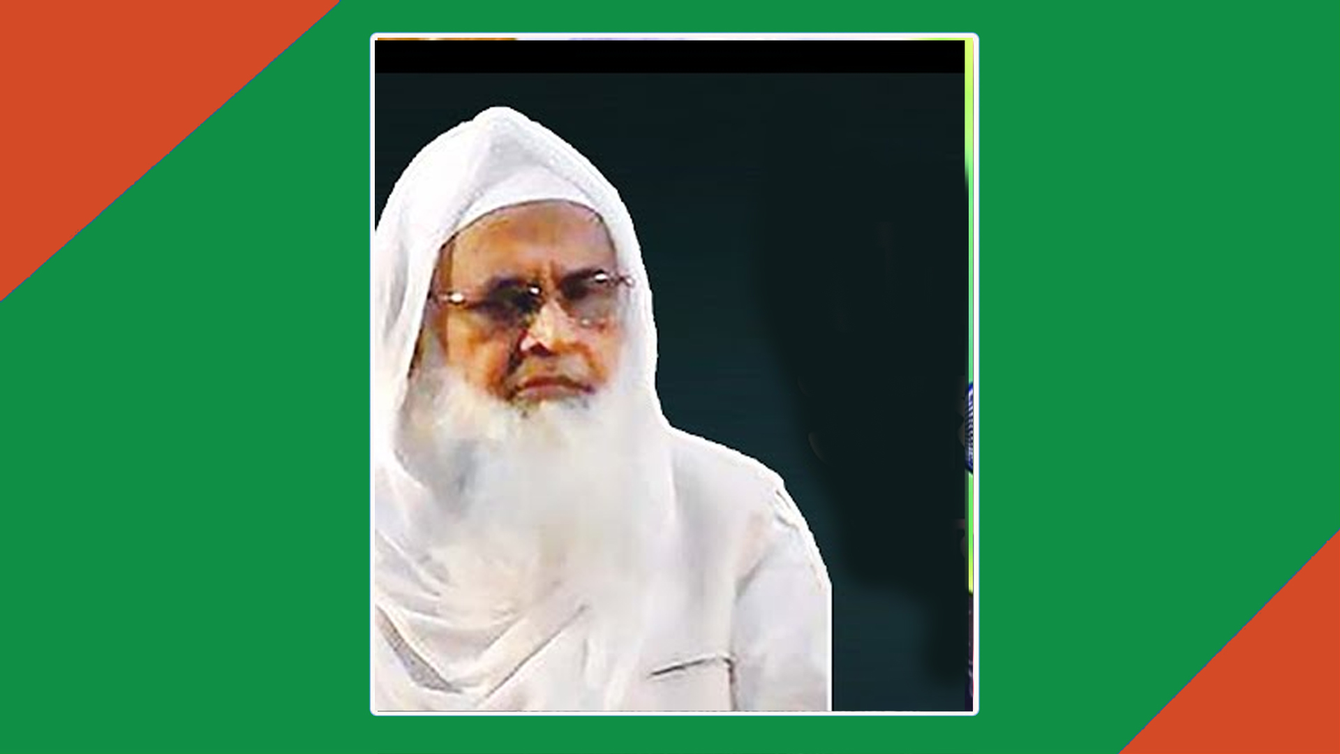 শায়খে যাত্রাবাড়ি